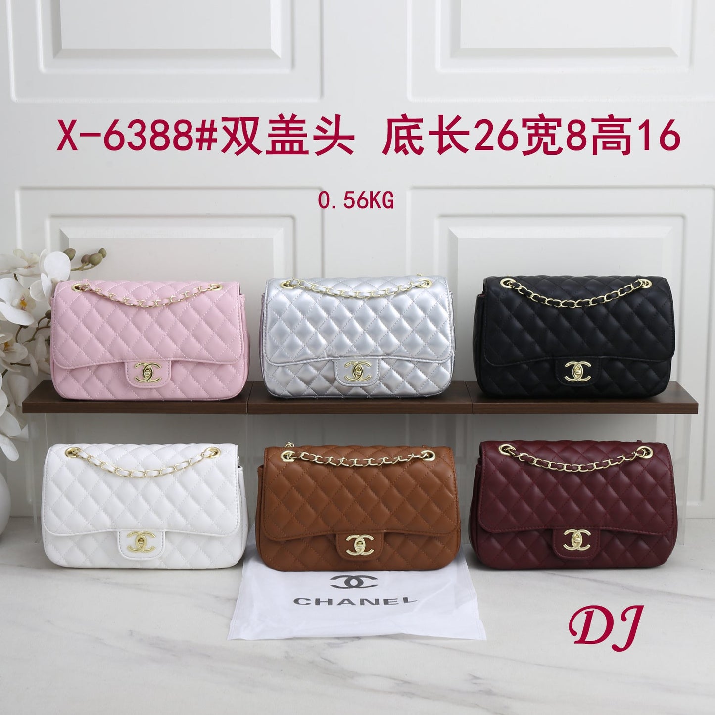 C Classic Flap bag